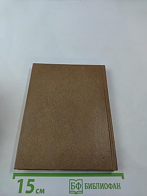 Георгий Холопов. Очерк жизни и творчества