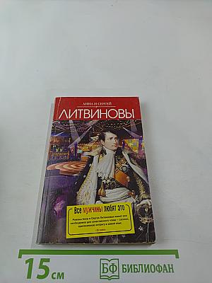 Все мужчины любят это