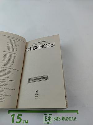 Все мужчины любят это