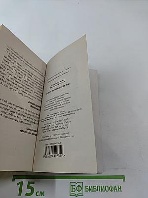 Все мужчины любят это