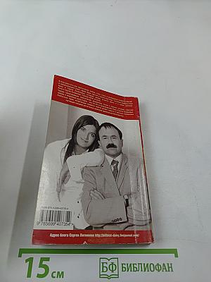 Все мужчины любят это