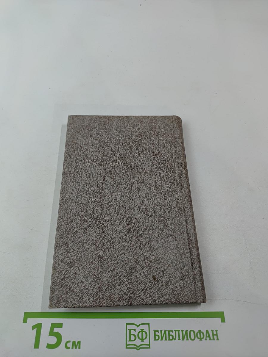 Стихотворения