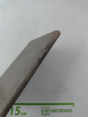 Стихотворения