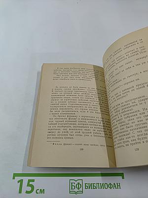 Герой нашего времени