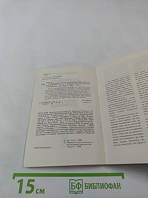 Незадачливая судьба кронпринца Рудольфа