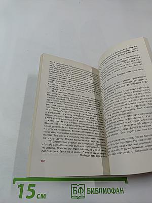 Незадачливая судьба кронпринца Рудольфа