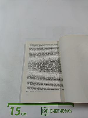 Незадачливая судьба кронпринца Рудольфа