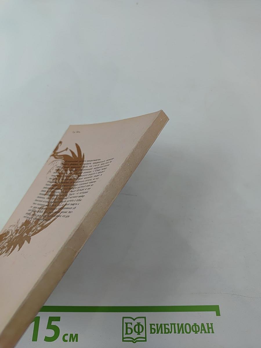 Незадачливая судьба кронпринца Рудольфа