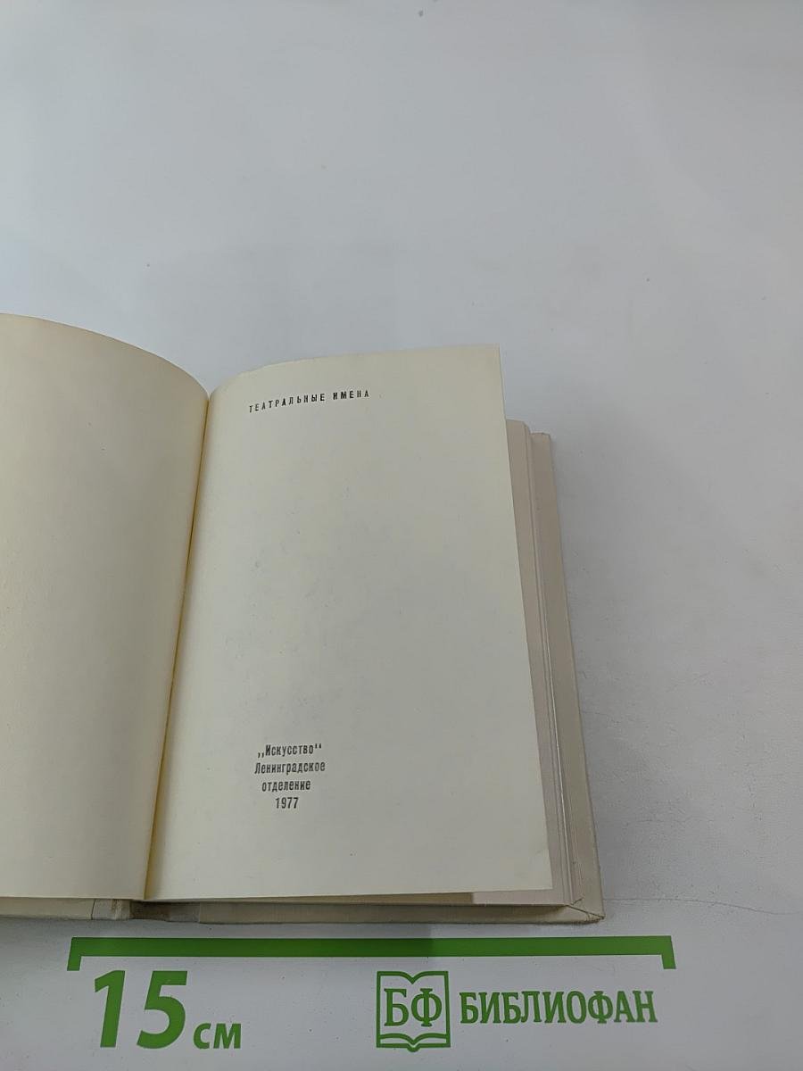 Модест Писарев