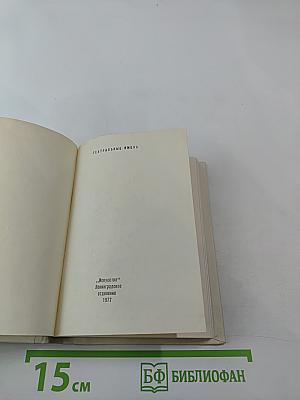 Модест Писарев