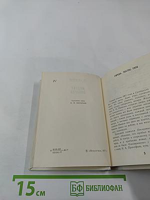 Модест Писарев