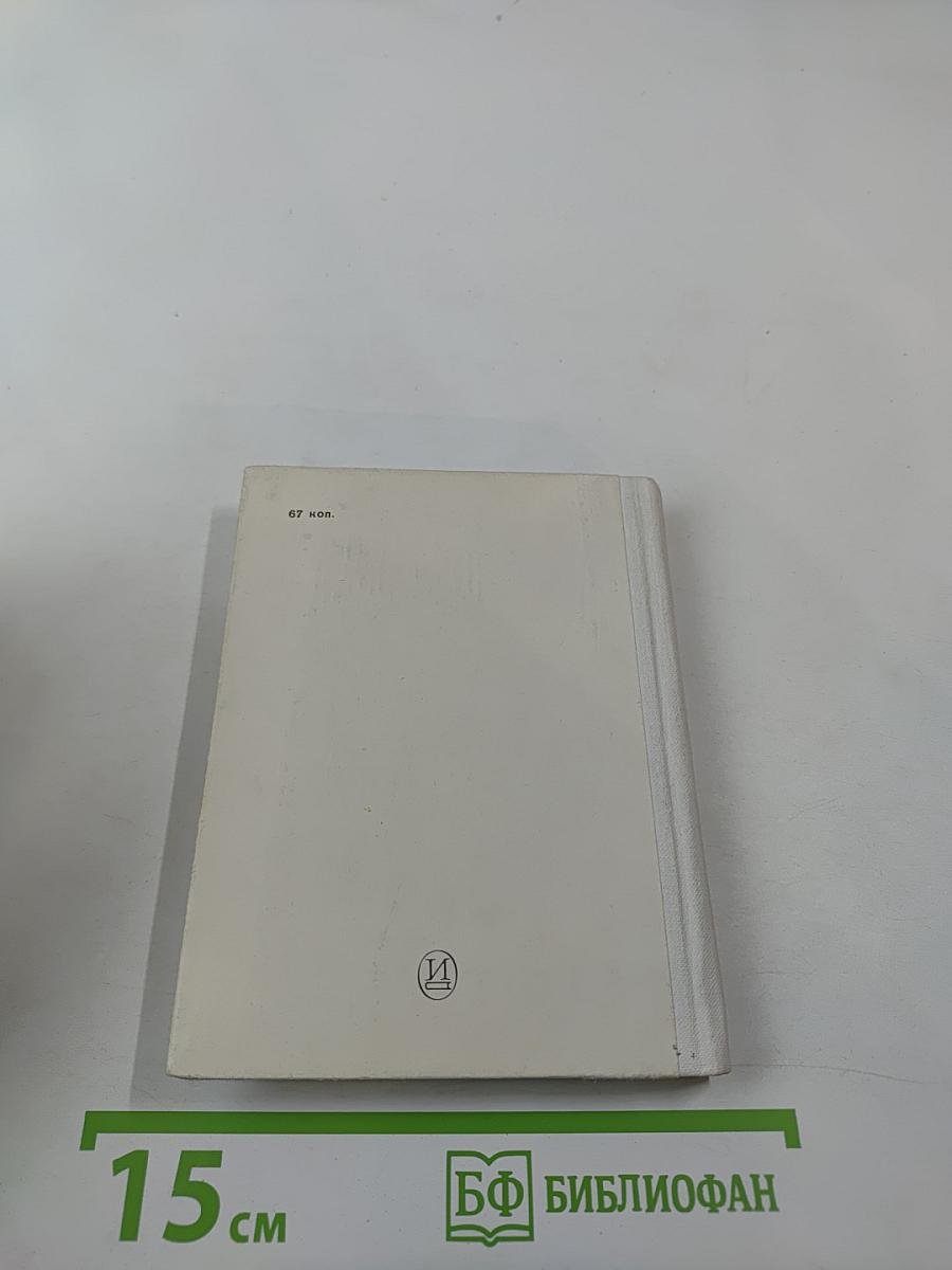 Модест Писарев