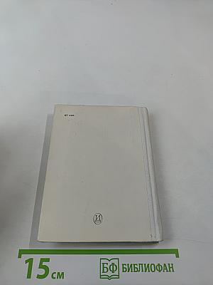 Модест Писарев