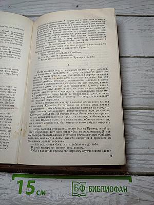 Американский детектив