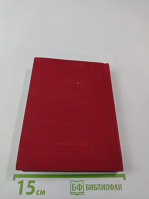 Витражных дел мастер