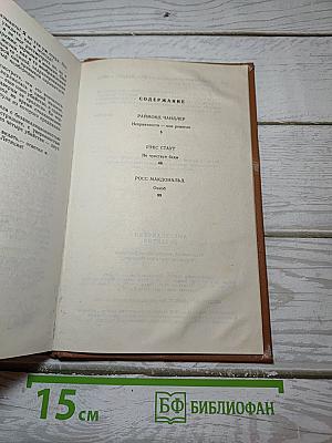 Американский детектив