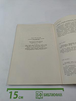 Актинометрия, атмосферная оптика и озонометрия