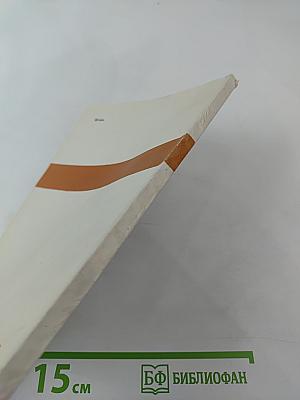 Радиационные факторы климата