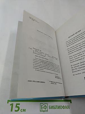 Зима недаром злится...