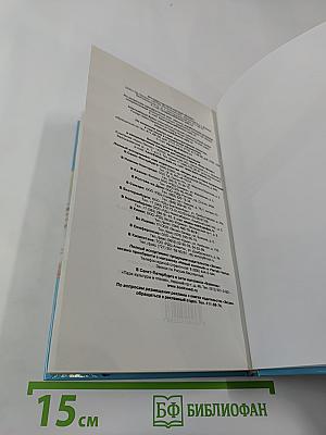 Зима недаром злится...