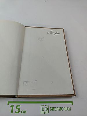 Устойчивость движения сложных систем