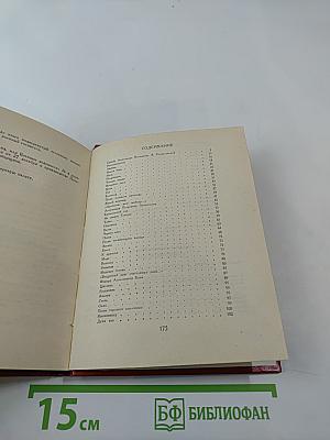 Стихотворения