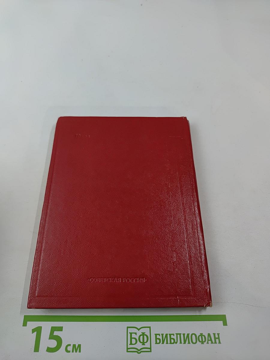 Стихотворения