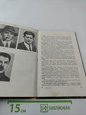 Дипкурьеры