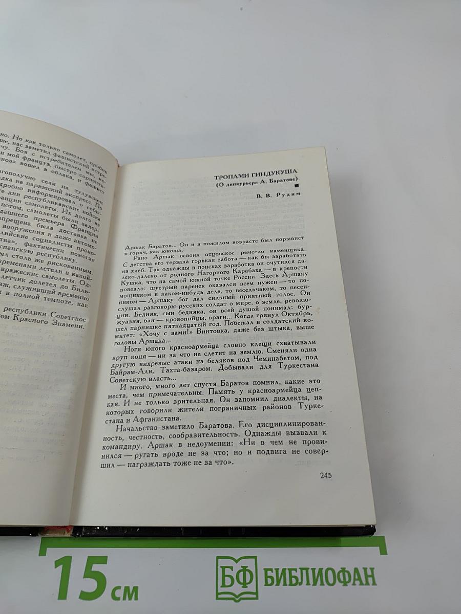 Дипкурьеры