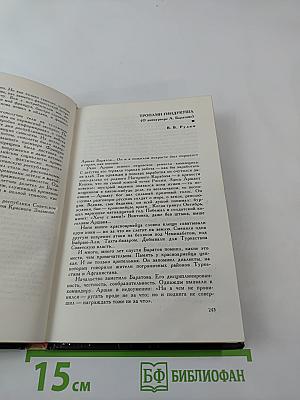 Дипкурьеры