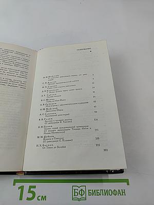 Дипкурьеры