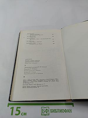 Дипкурьеры