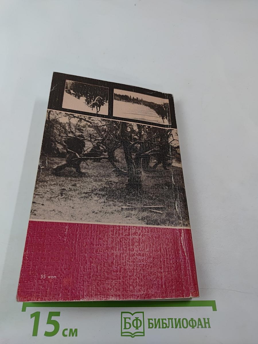 Тревожные дни марта