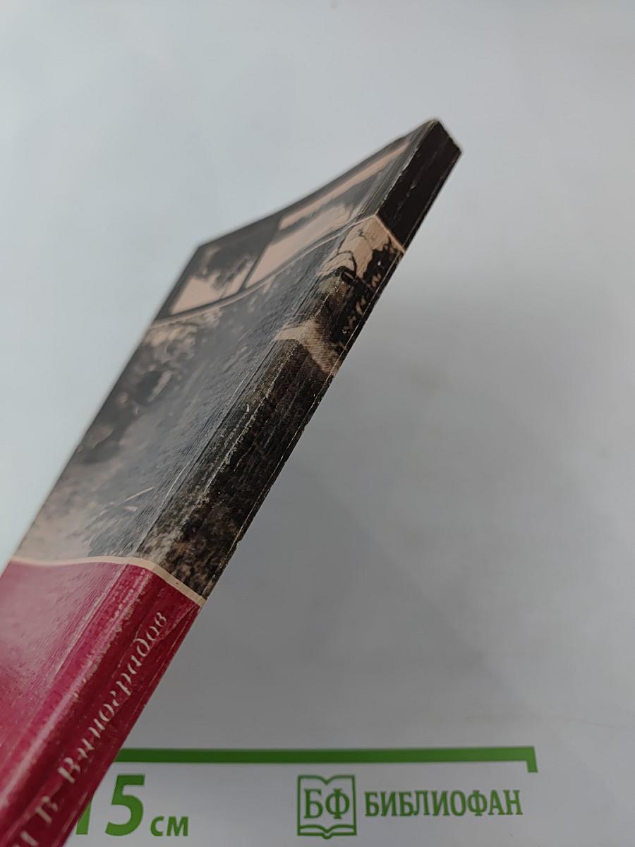 Тревожные дни марта