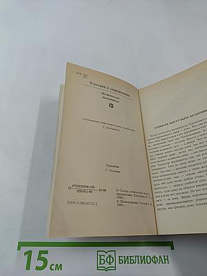 Стихотворения. Поэмы. Драматические произведения