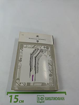 Стихотворения. Поэмы. Драматические произведения