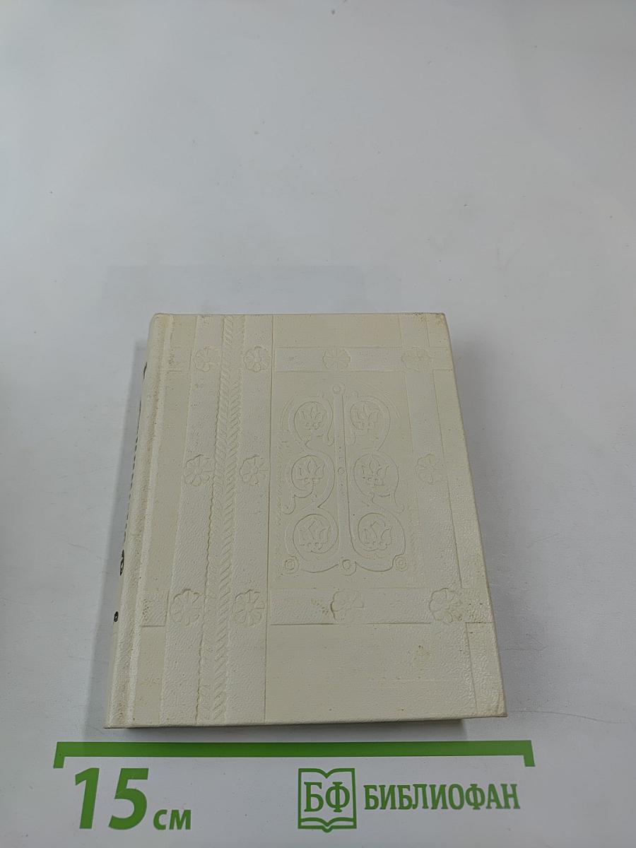 Новгород Великий