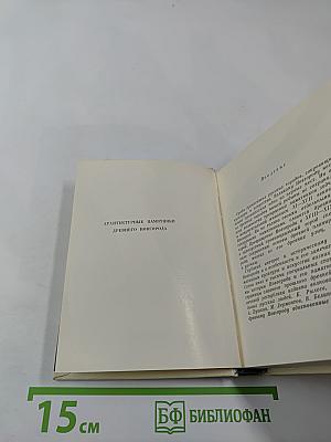 Новгород Великий