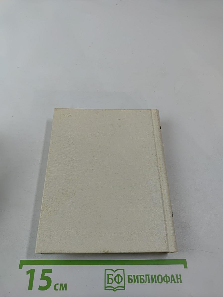 Новгород Великий