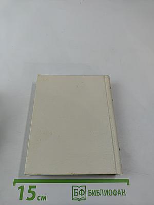 Новгород Великий