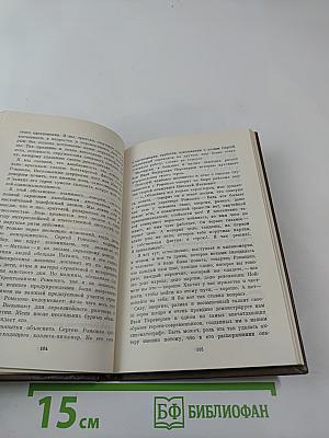 Иван Переверзев