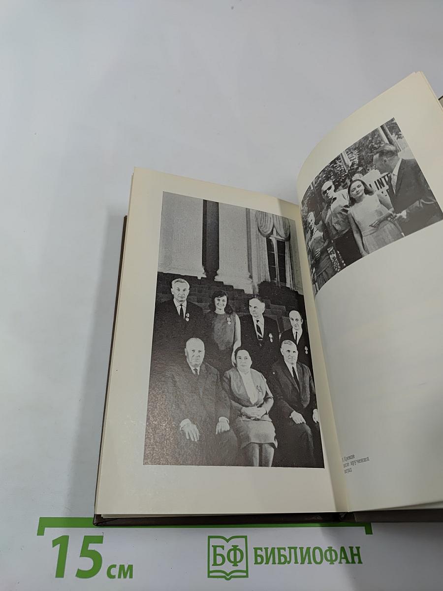 Иван Переверзев