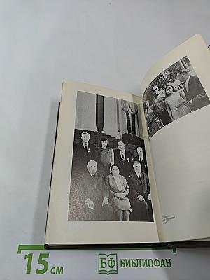 Иван Переверзев