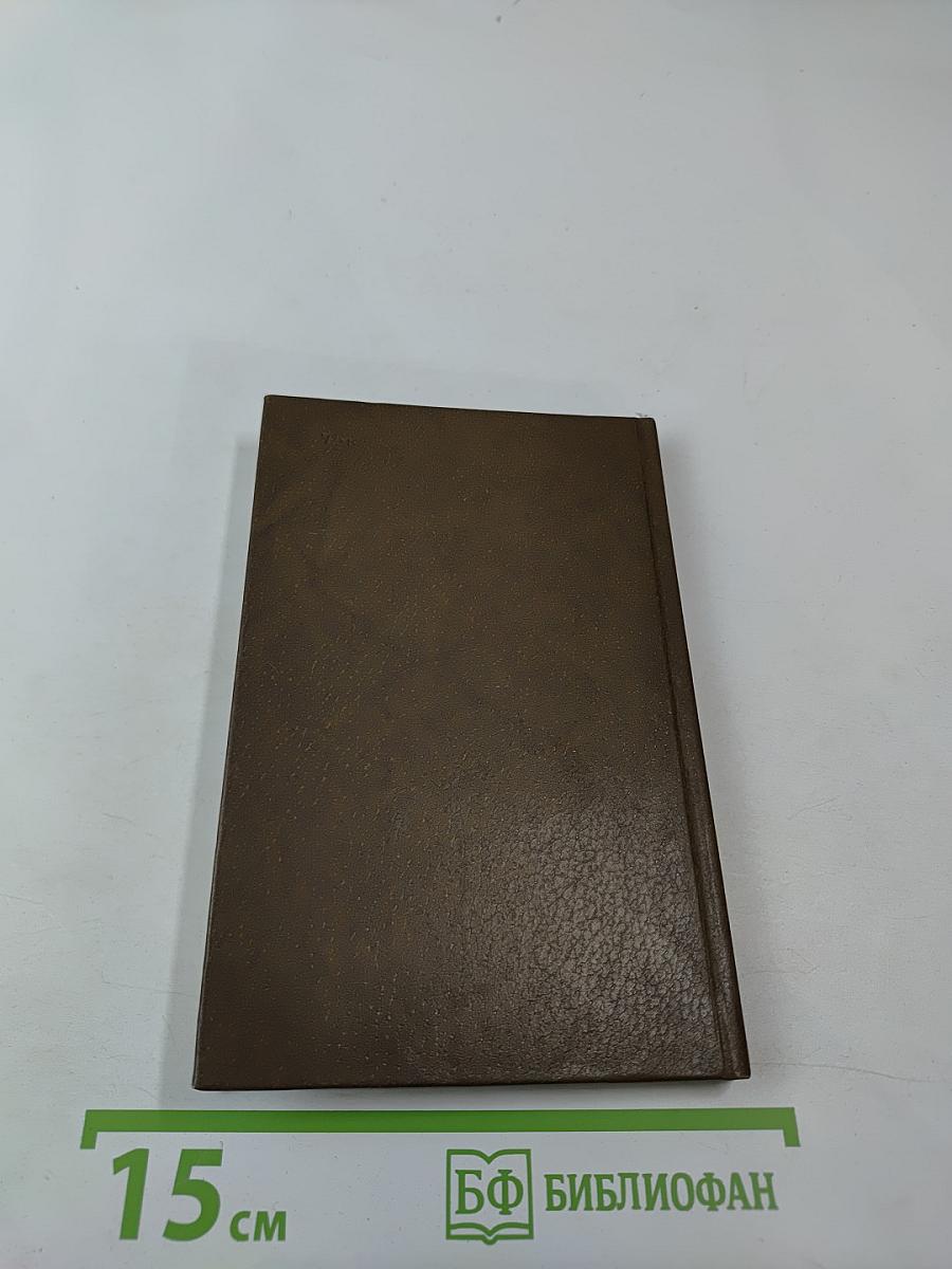 Иван Переверзев