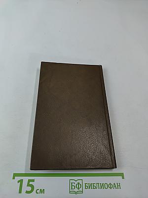 Иван Переверзев