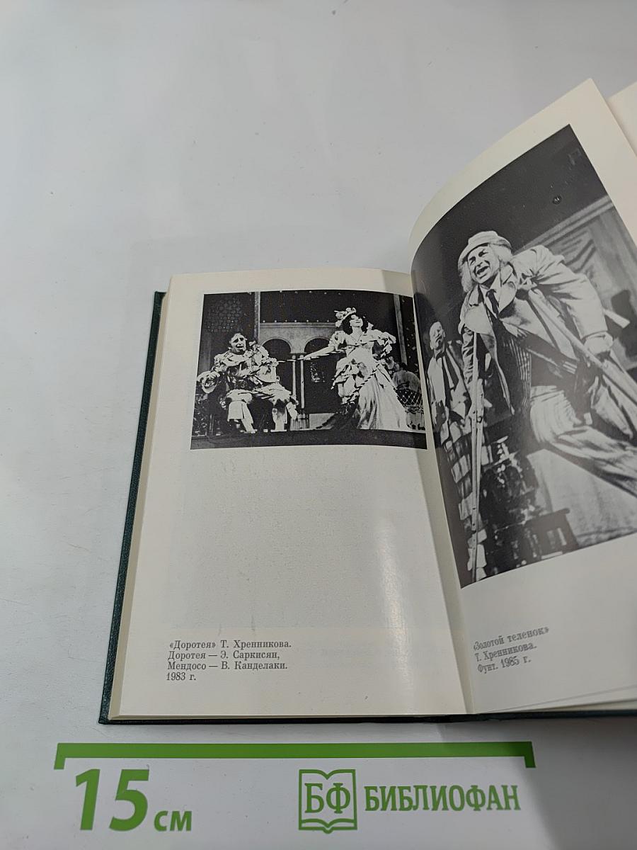 Владимир Канделаки