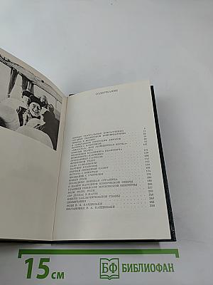 Владимир Канделаки