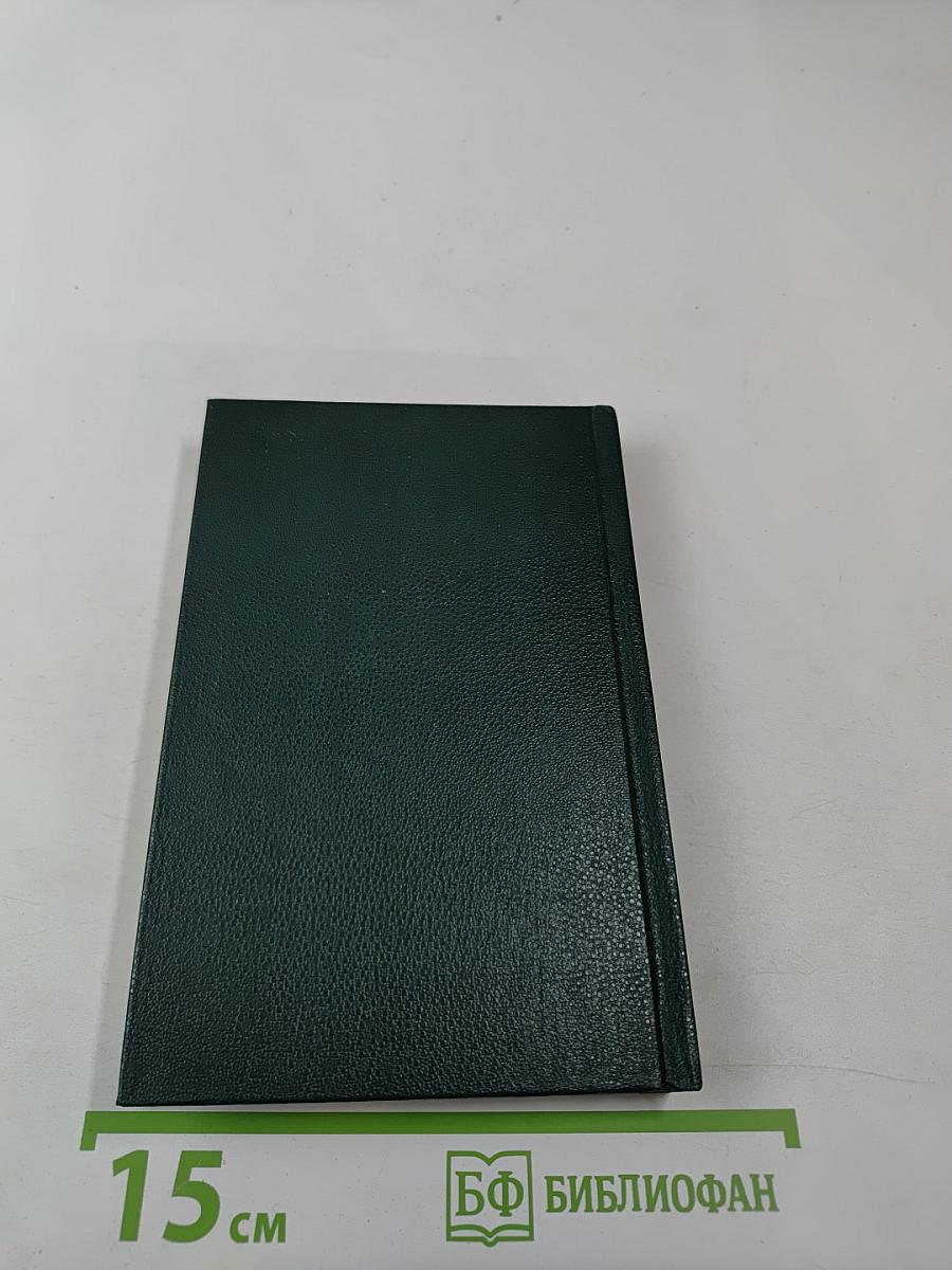 Владимир Канделаки