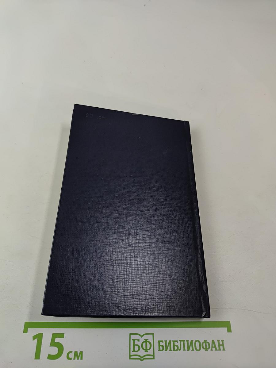 Владислав Стржельчик