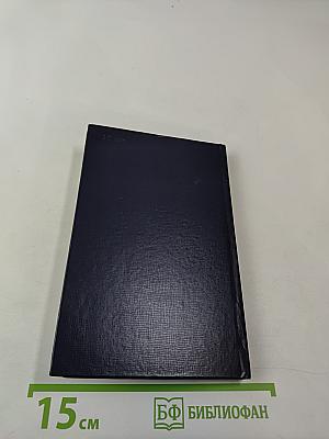 Владислав Стржельчик